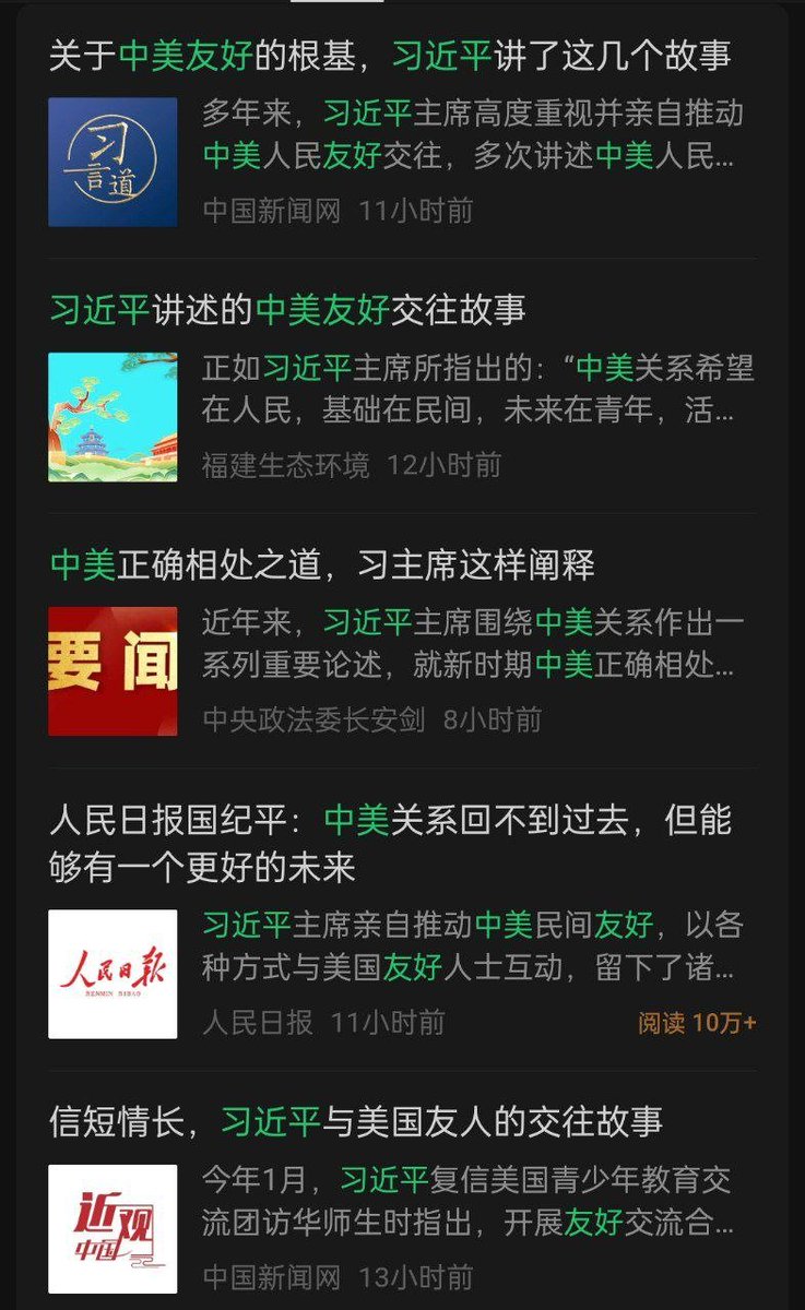 李老师不是你老师 tweet media