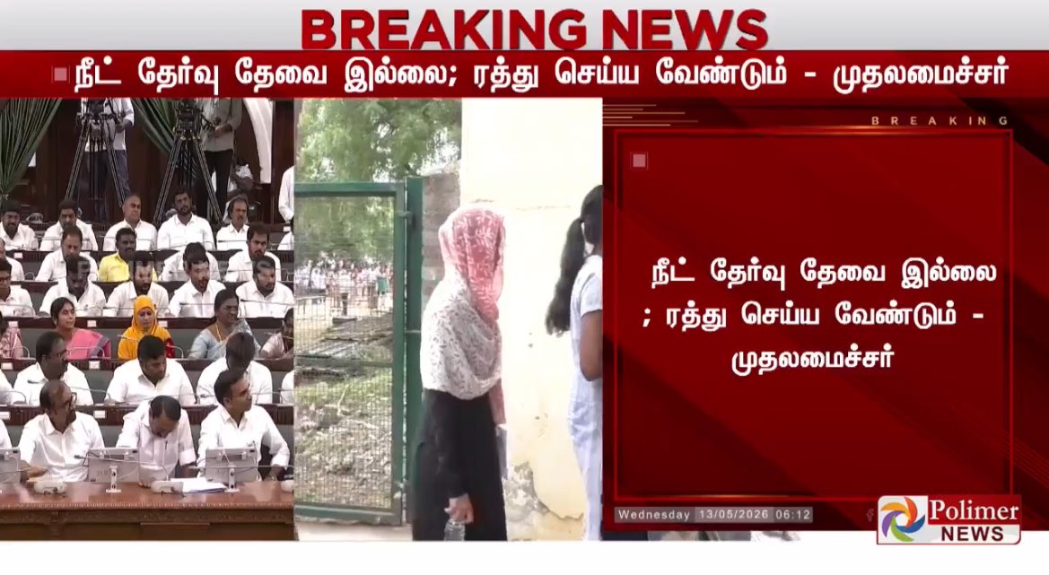 வக்காலத்துக்காரன் BCA.,LLB, tweet media