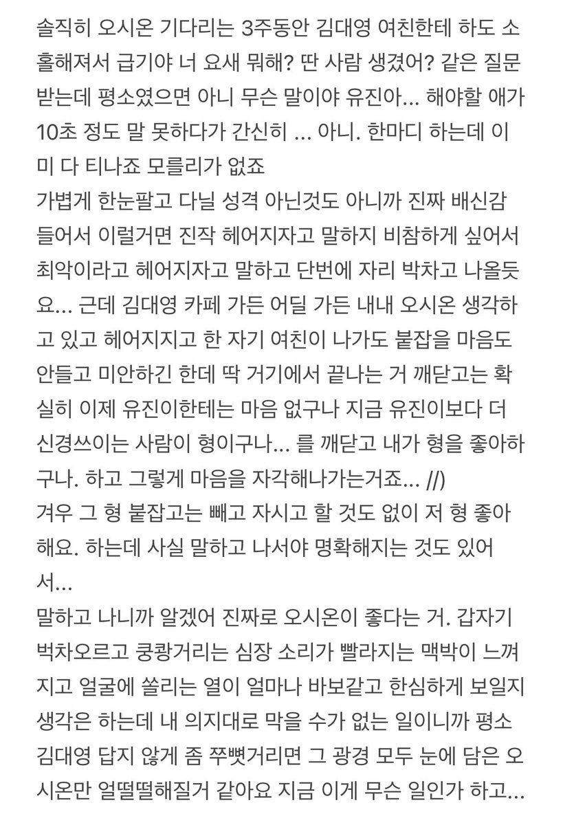 몽 tweet media