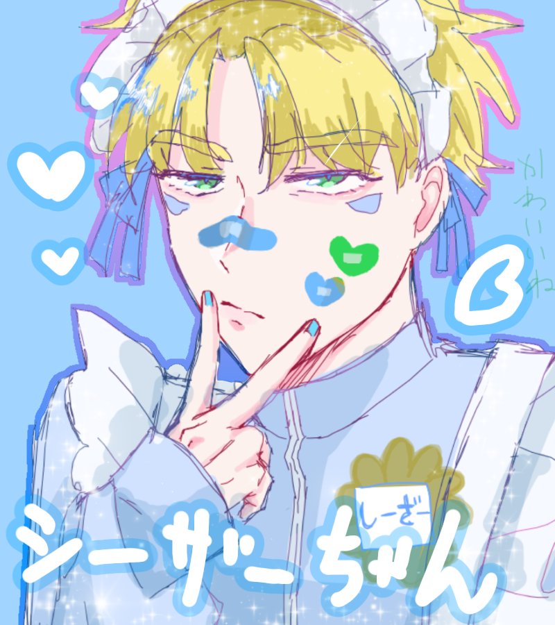 sing_all_'s tweet photo. 過去絵(許して)
#シーザー生誕祭2026 https://t.co/zlPCTd3JH5