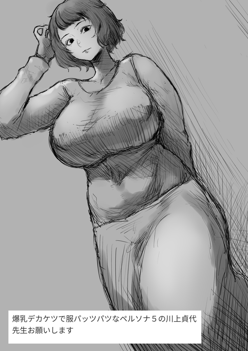 お題箱 