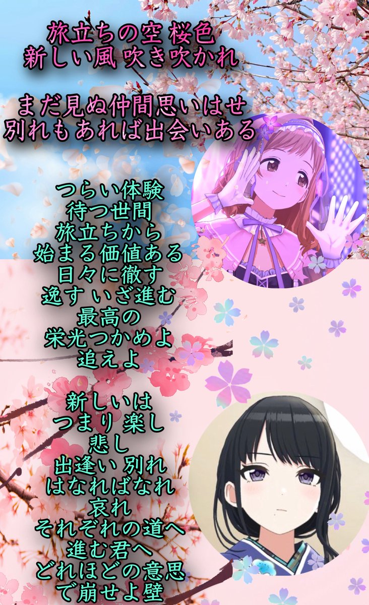 蓮🪷 ケツメイシ25anniversary tweet media