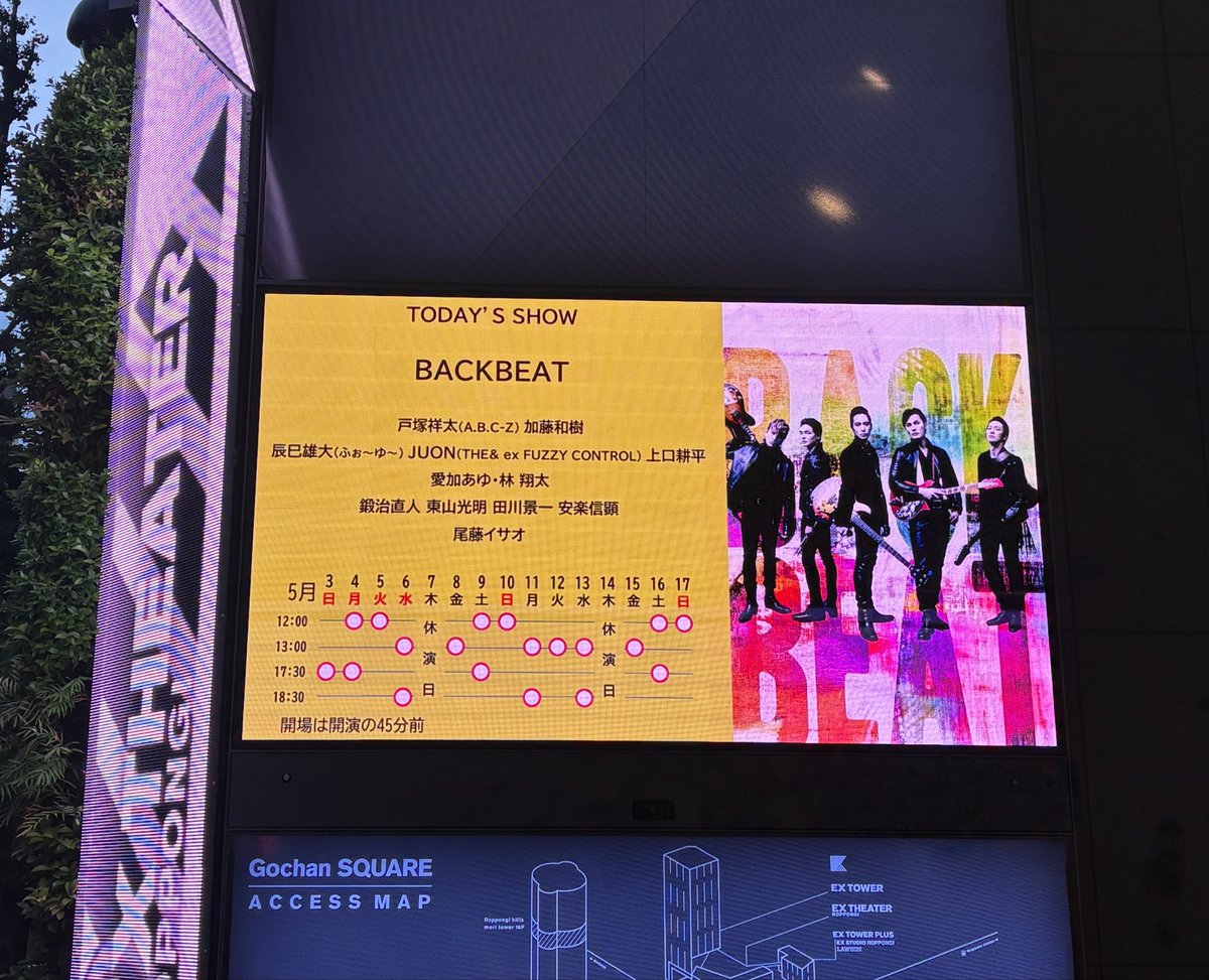 sai_trtr's tweet photo. 前回も気になっていたけれど結局観れてなかったので、今年は絶対観ようと思ってようやく観劇🪄観に行ってよかったー！みんなかっこいい、そして上口さんかっこいい☺️🫶 https://t.co/zST6HOk4D8