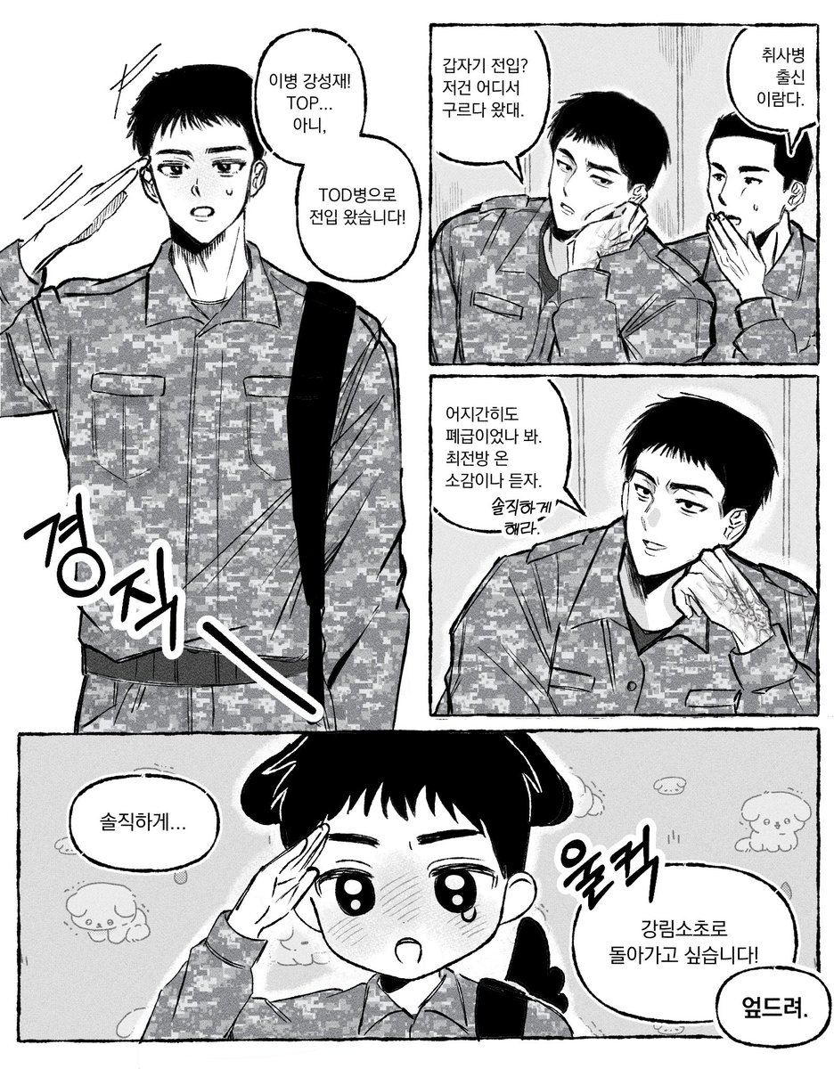 냥쿤 tweet media