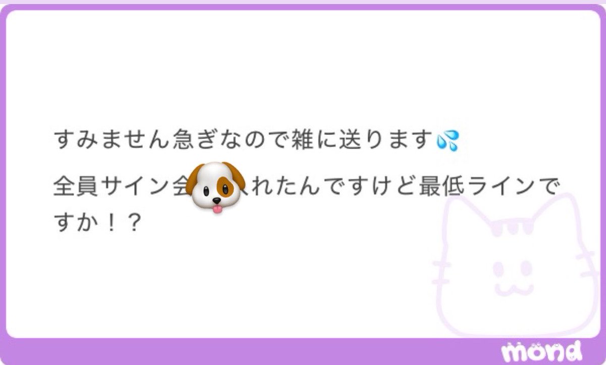 る7ぴょん🐰🎀👑 tweet media
