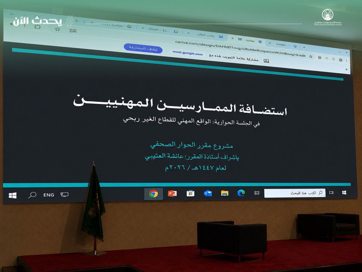 مباشر PNU tweet media