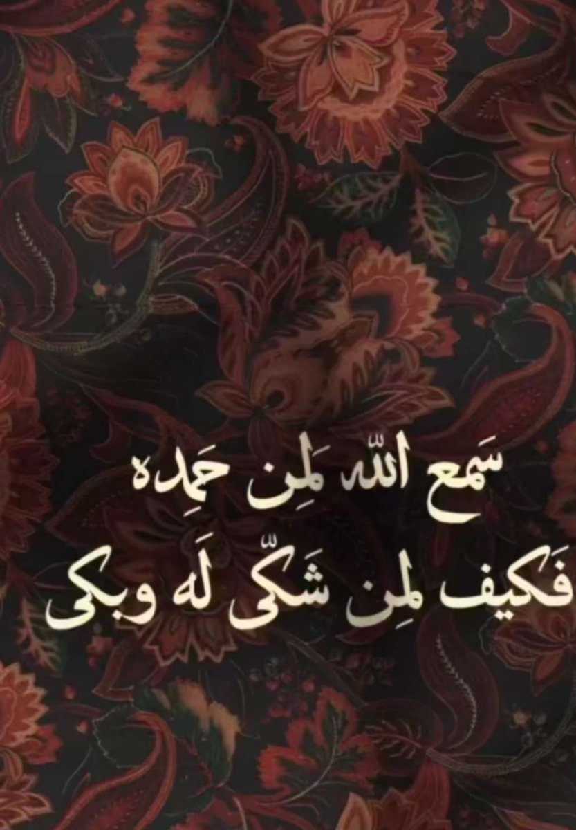 محمد بن حمد بن فطيس tweet media