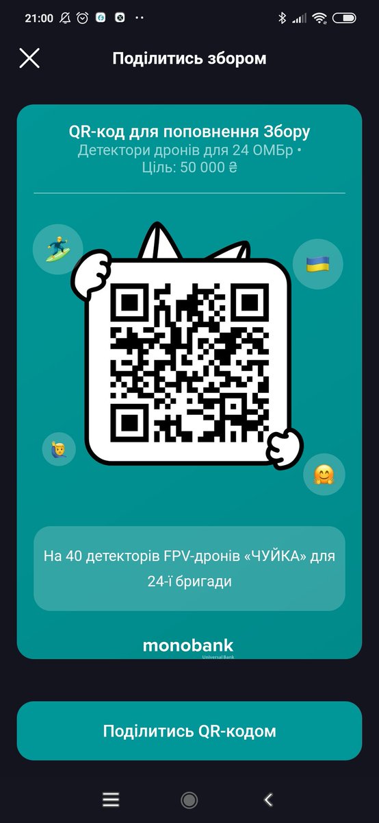 Самовільне залишення пакету tweet media