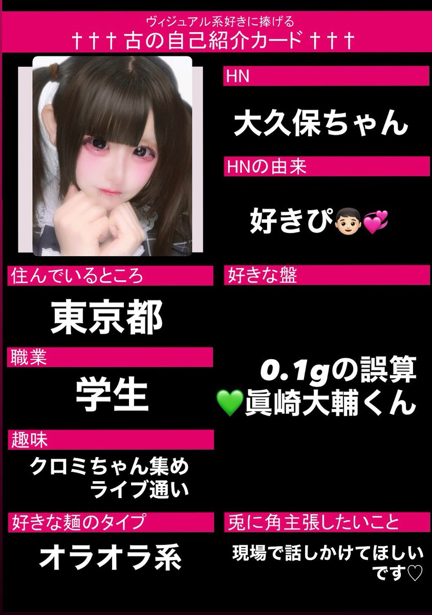 大久保ﾁｬﾝ tweet media