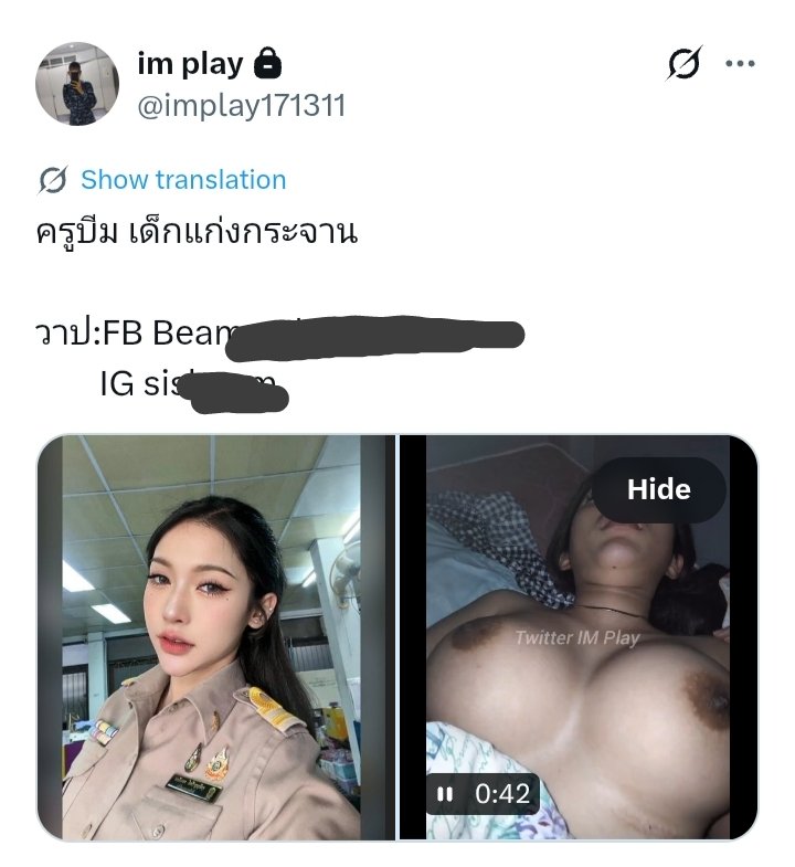 IM Play รับซื้อ/ขาย คลิป tweet media