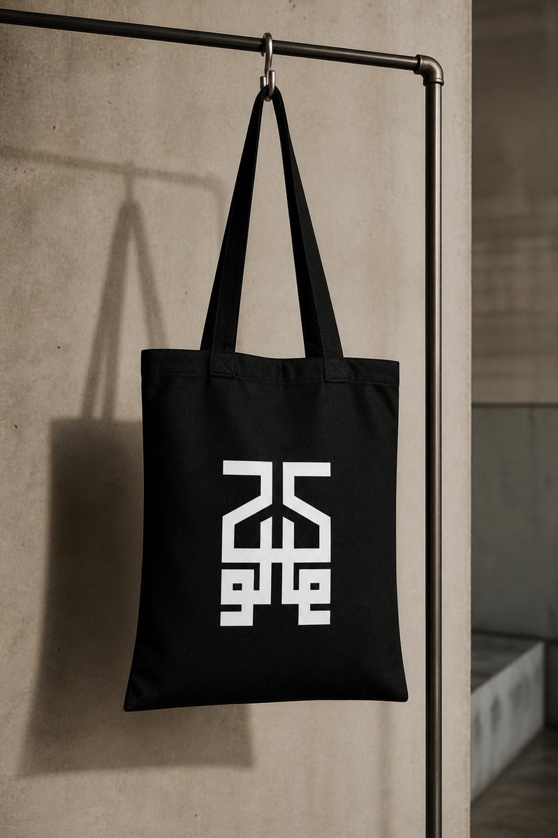 2ttee_stores's tweet photo. More than a tote bag — it’s part of the lifestyle.

2ttee represents clean fashion, confidence, and effortless everyday style. Designed to move with you anywhere, anytime. 🖤

Price:
 ₦25,000🇳🇬/30£ 🇬🇧

Now available
🛒 Order via DM 
#2tteestores #totebag #fashion #lagos #trend https://t.co/HXNTwI8a0f