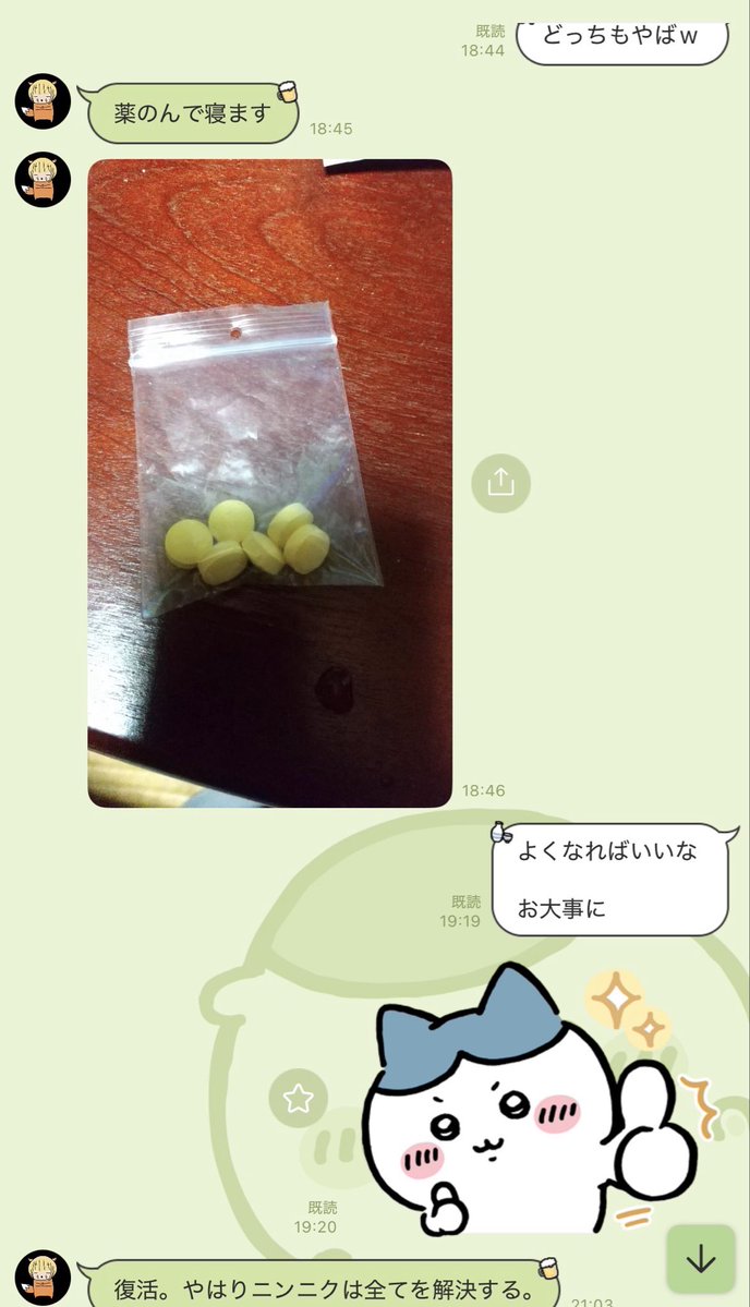 ぬぬん tweet media