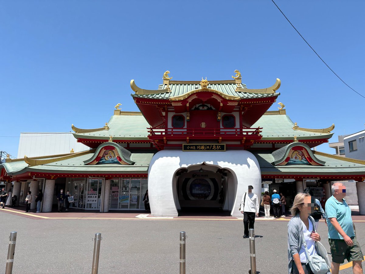 Soda_Limer's tweet photo. 皆さんは「片瀬江ノ島駅」に行ったことがありますか？
駅をマジマジと見たことはありますか？

正面に唐破風があります。
その妻飾を見てみてください。

これ実は、首里城正殿の唐破風妻飾をもとに作られています。

特に特徴的なのは巨大で黒い蟇股
これは首里城独特��す。

是非立��寄ったら見てね https://t.co/BaaKaj2tEe