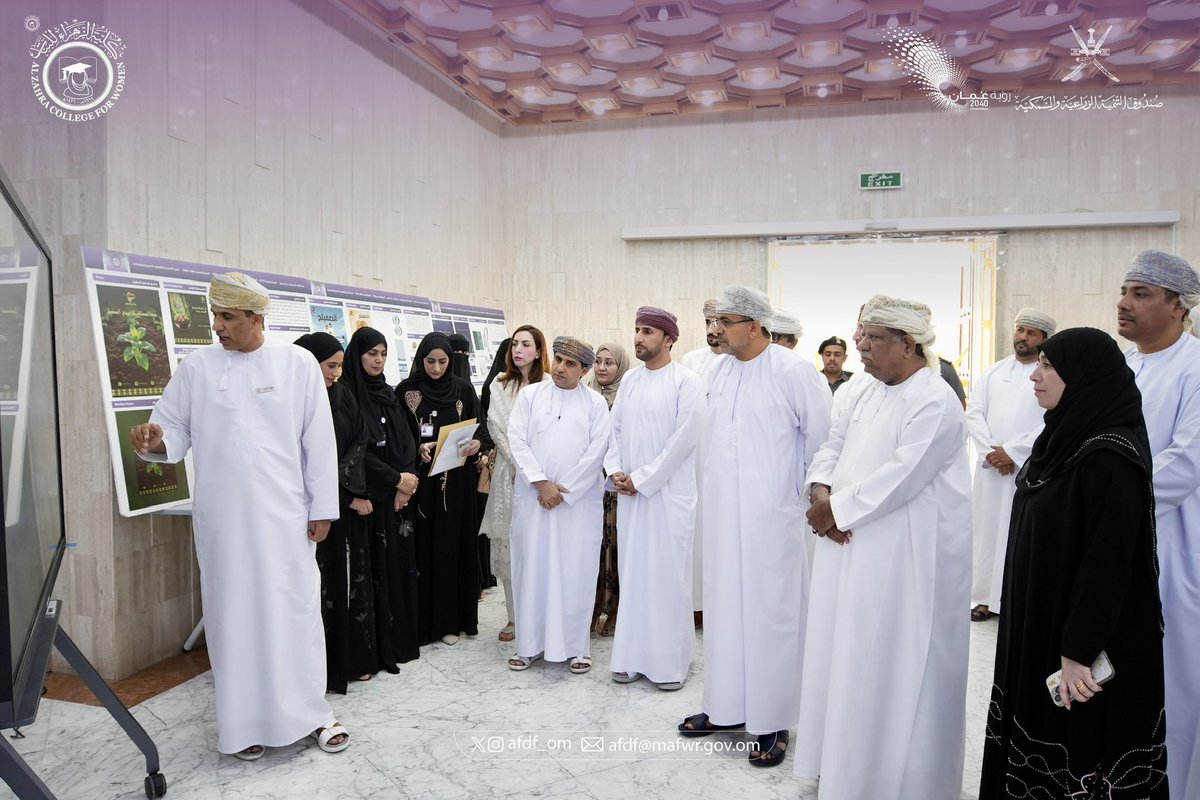 afdf_oman's tweet photo. برعاية معالي الدكتور/ سعود بن حمود الحبسي وزير الثروة الزراعية والسمكية وموارد المياه، احتضن اليوم صندوق التنمية الزراعية والسمكية معرض مشاريع التخرج لطالبات قسم التصميم بكلية الزهراء للبنات،والذي يستعرض تصاميم الهوية البصرية للمشروعات المموّلة من الصندوق
في إطار جهوده الرامية إلى دعم الابتكار وتعزيز التكامل بين القطاعين الأكاديمي والتنموي.

@zcw_official @afdf_oman