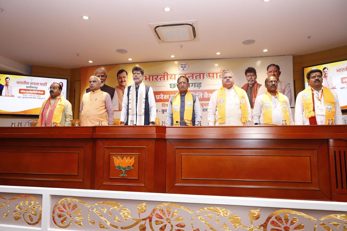 shivprakashbjp's tweet photo. छत्तीसगढ़ भाजपा प्रदेश कार्यसमिति की बैठक में संबोधन।
@BJP4CGState https://t.co/qWpviy3qzt