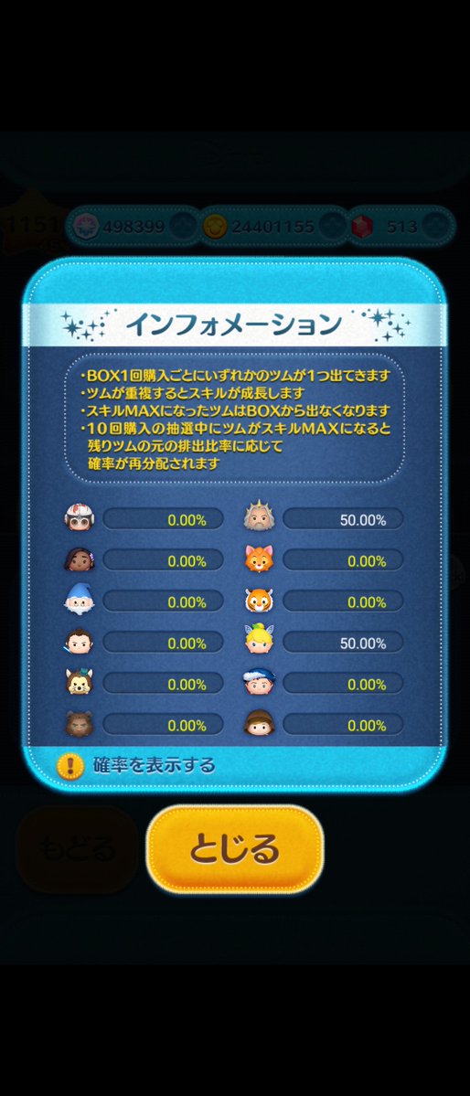めい tweet media