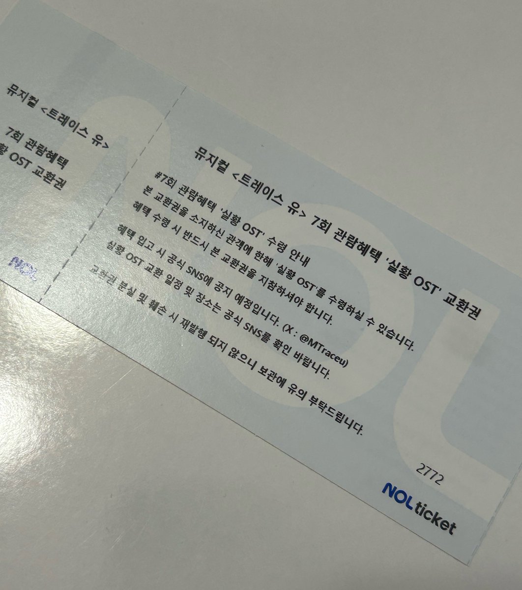 이일 tweet media