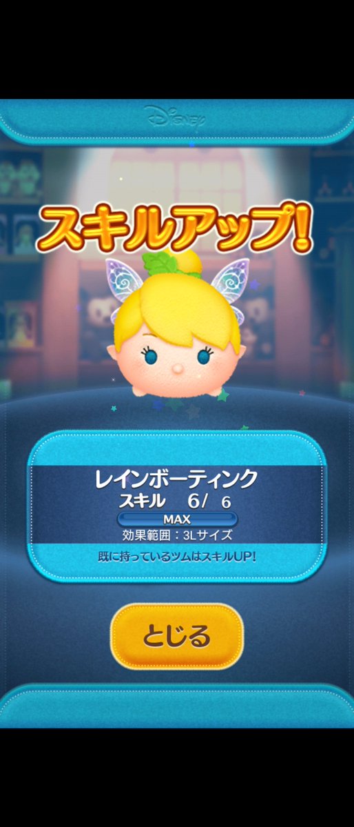 めい tweet media