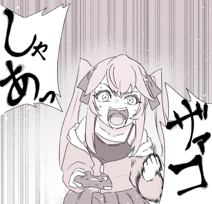うみへび tweet media