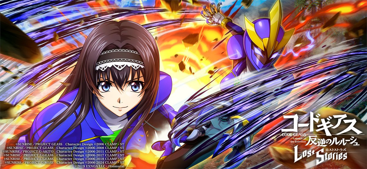 【公式】コードギアス 反逆のルルーシュ ロストストーリーズ tweet media