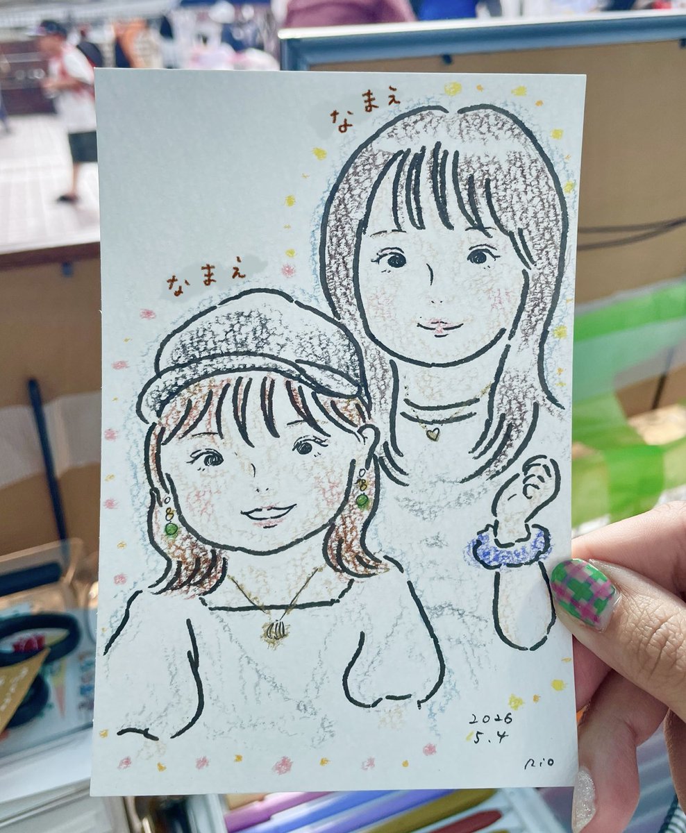 n2mt7's tweet photo. 【きほんコース】
多摩センターでお描きした、笑顔が素敵なおふたり。たのしい1日になったかな〜
写真の掲載許可もありがとうございます♩
#イラスト #似顔絵 https://t.co/jl0CoxvPru