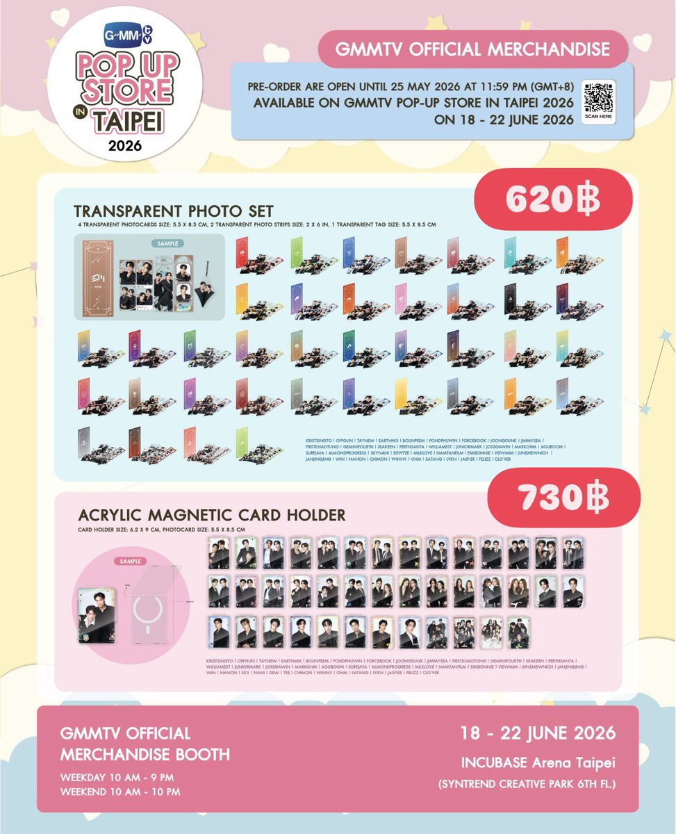 oceanshill's tweet photo. รับหิ้ว รอบพรีออเดอร์ เริ่มส่ง 21/6
#GMMTVPOPUPSTOREINTAIPEI

💟รอบพรีออเดอร์ปิดรับ 25/05 เวลาเที่ยง

🧡แอพส้ม 🧡ชิ้นอื่นๆลงให้ดึกๆ
ตะกร้า 👉🏻 https://t.co/tV23gdM8Dh

✅ชำระเต็ม/มัดจำ 50% 

📮ค่าส่งเหมา 50฿
📦เริ่มจัดส่ง ของถึงไทย 21/06

💌สนใจรายละเอียด DM 
🌟เช็ครีวิวร้านได้ที่หน้าไบโอ

#ตลาดนัดgmmtv #ตลาดนัดgmm
 #GMMTVPOPUPSTOREINTAIPEI