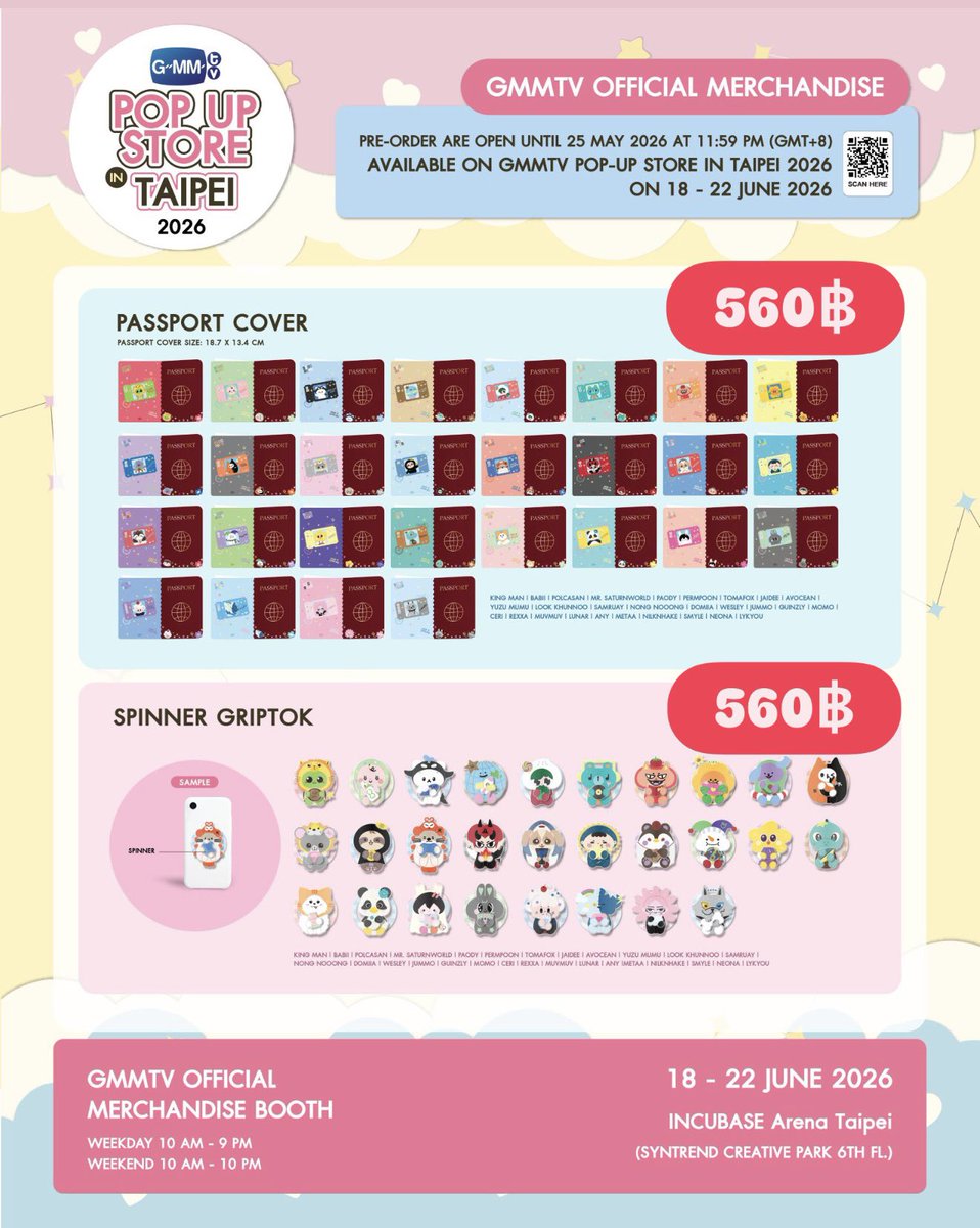 oceanshill's tweet photo. รับหิ้ว รอบพรีออเดอร์ เริ่มส่ง 21/6
#GMMTVPOPUPSTOREINTAIPEI

💟รอบพรีออเดอร์ปิดรับ 25/05 เวลาเที่ยง

🧡แอพส้ม 🧡ชิ้นอื่นๆลงให้ดึกๆ
ตะกร้า 👉🏻 https://t.co/tV23gdM8Dh

✅ชำระเต็ม/มัดจำ 50% 

📮ค่าส่งเหมา 50฿
📦เริ่มจัดส่ง ของถึงไทย 21/06

💌สนใจรายละเอียด DM 
🌟เช็ครีวิวร้านได้ที่หน้าไบโอ

#ตลาดนัดgmmtv #ตลาดนัดgmm
 #GMMTVPOPUPSTOREINTAIPEI