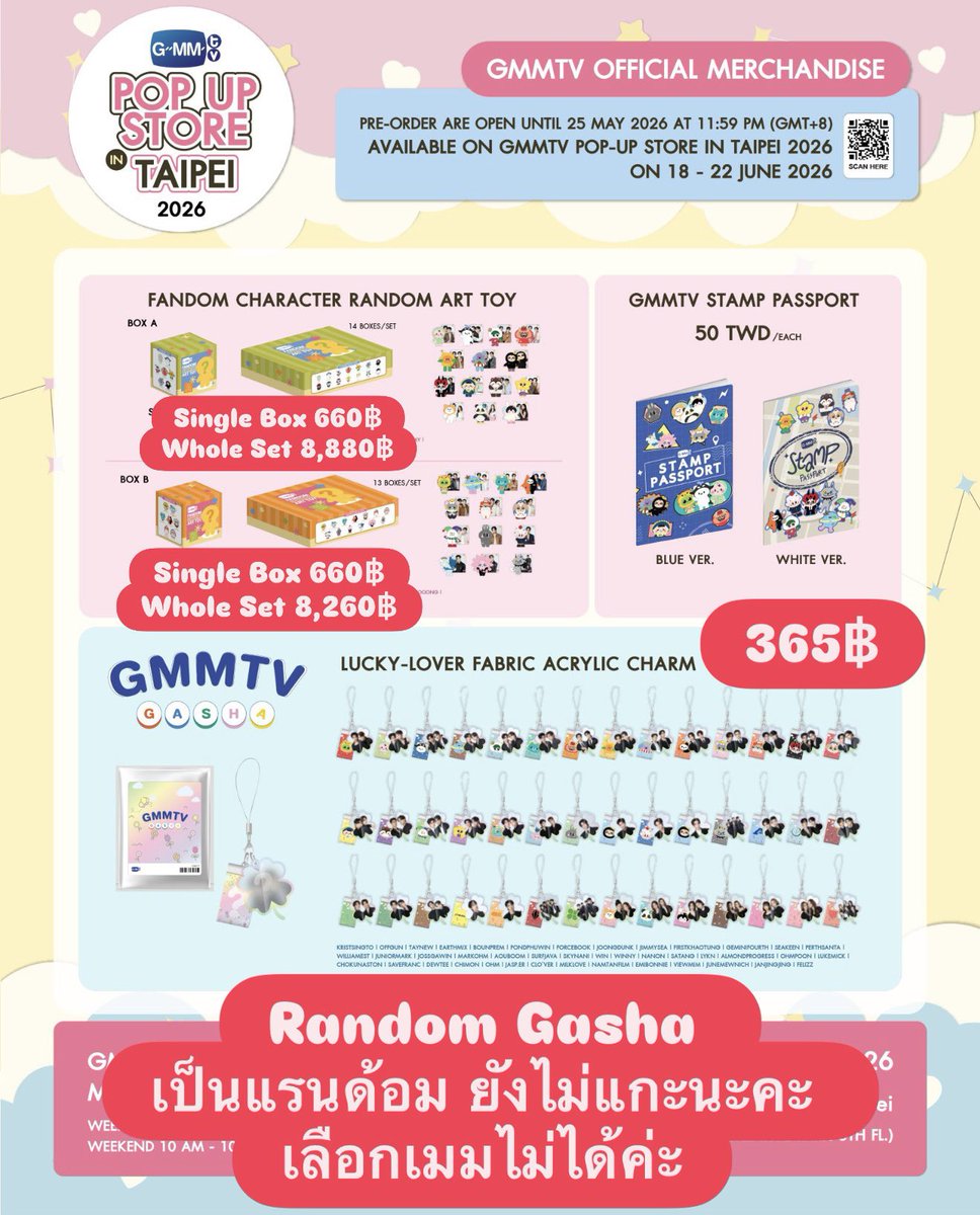 oceanshill's tweet photo. รับหิ้ว รอบพรีออเดอร์ เริ่มส่ง 21/6
#GMMTVPOPUPSTOREINTAIPEI

💟รอบพรีออเดอร์ปิดรับ 25/05 เวลาเที่ยง

🧡แอพส้ม 🧡ชิ้นอื่นๆลงให้ดึกๆ
ตะกร้า 👉🏻 https://t.co/tV23gdM8Dh

✅ชำระเต็ม/มัดจำ 50% 

📮ค่าส่งเหมา 50฿
📦เริ่มจัดส่ง ของถึงไทย 21/06

💌สนใจรายละเอียด DM 
🌟เช็ครีวิวร้านได้ที่หน้าไบโอ

#ตลาดนัดgmmtv #ตลาดนัดgmm
 #GMMTVPOPUPSTOREINTAIPEI