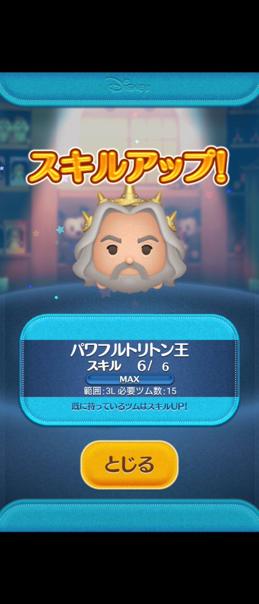 めい tweet media