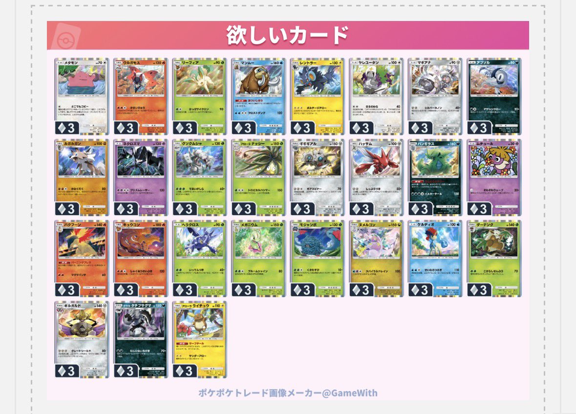 ゆーきー tweet media