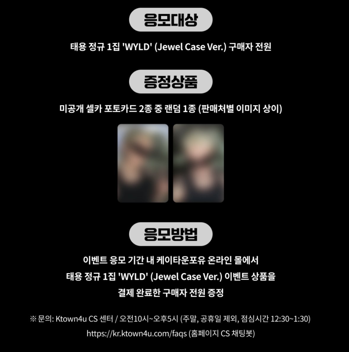 이린 tweet media