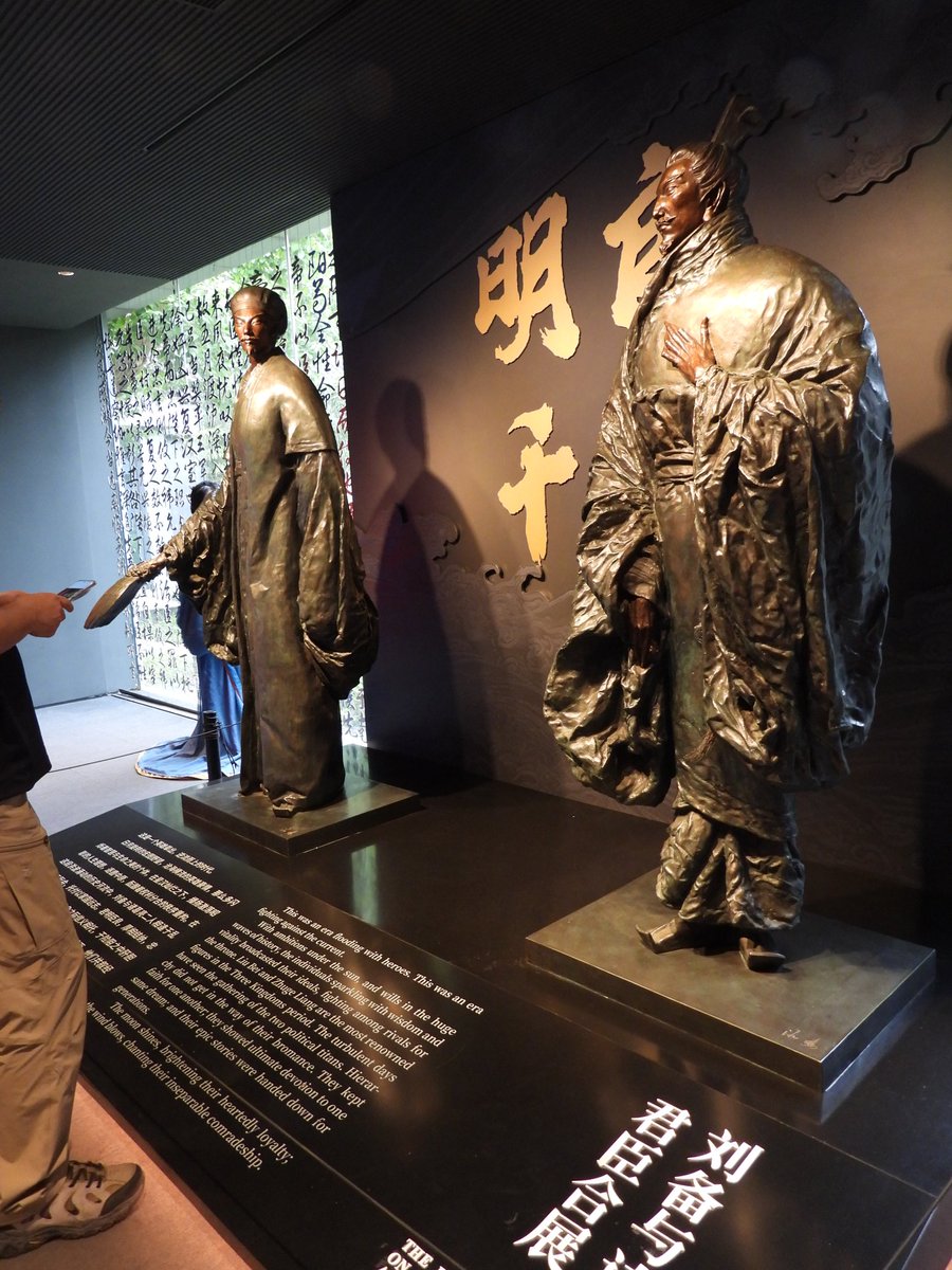 comicfuji's tweet photo. 去九寨沟和成都玩，来都来了，于是来到武侯祠 https://t.co/zfTzcxw6e8