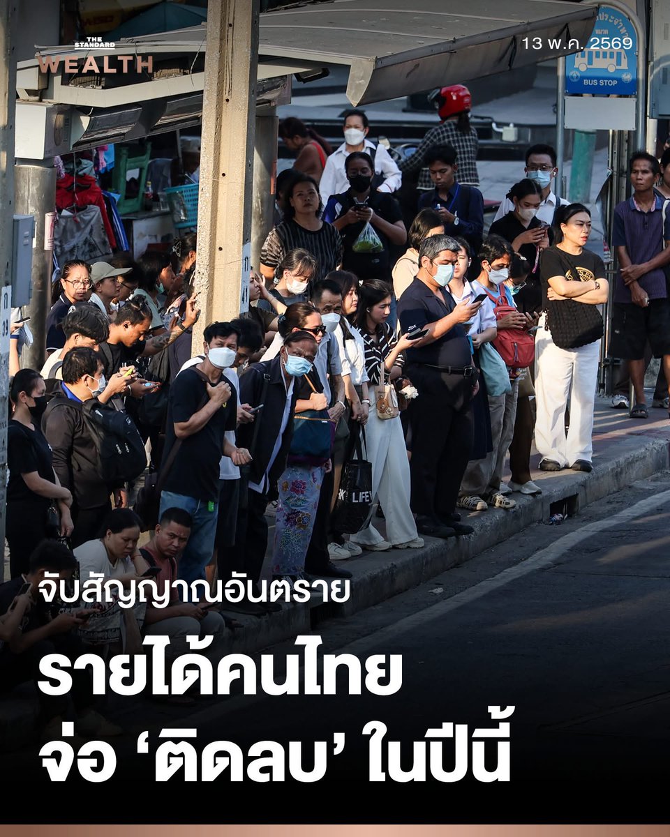 Blue News tweet media