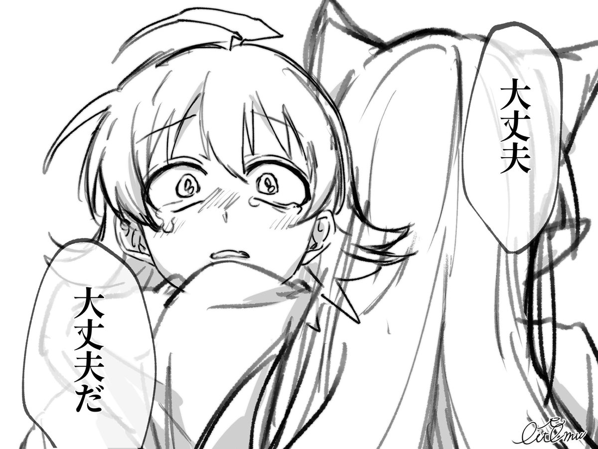 ㄘぇむ。 tweet media