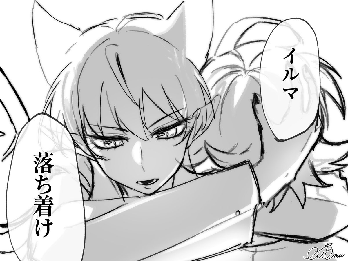 ㄘぇむ。 tweet media