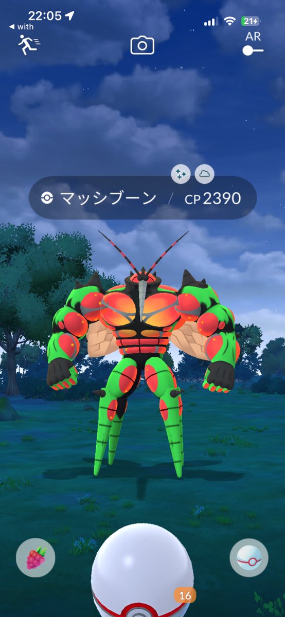 himazin_opalio's tweet photo. @shokungamessss 色違い出ました！
ありがとうございました！！ https://t.co/0wu1yVwo1y