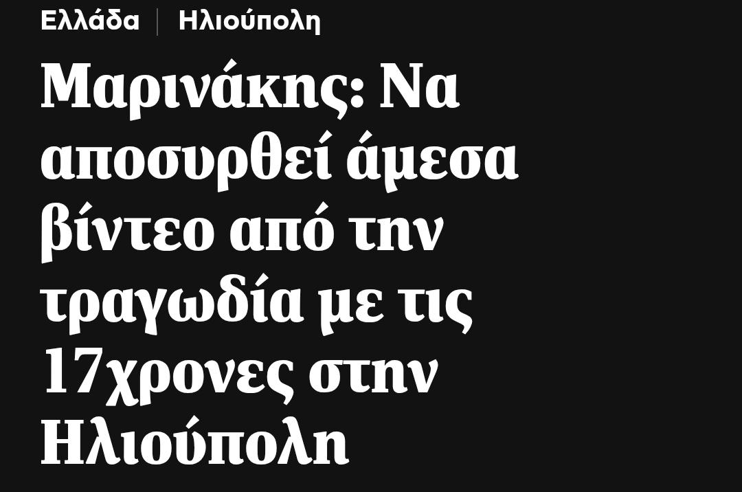 Bella Baxter tweet media