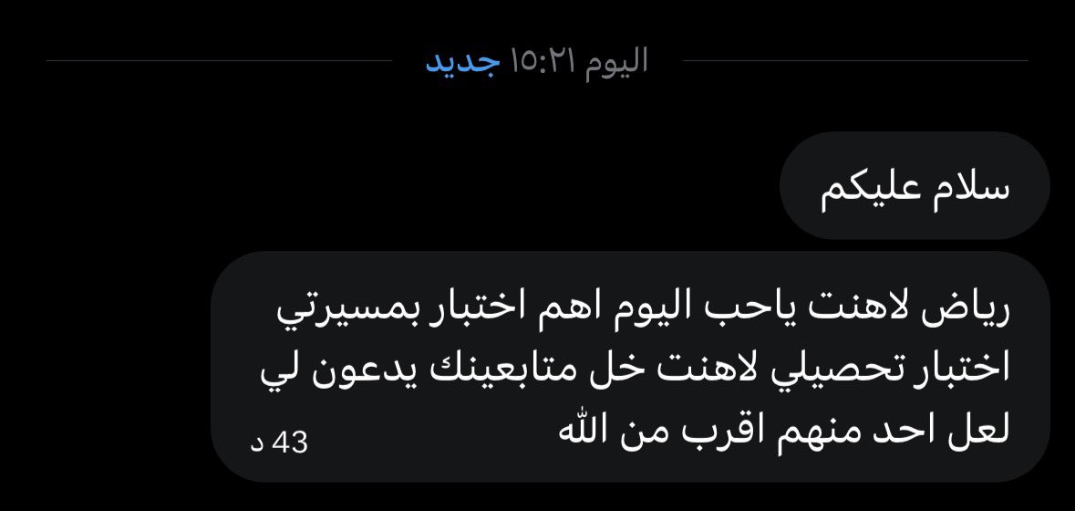 رياض ساعاتي| tweet media