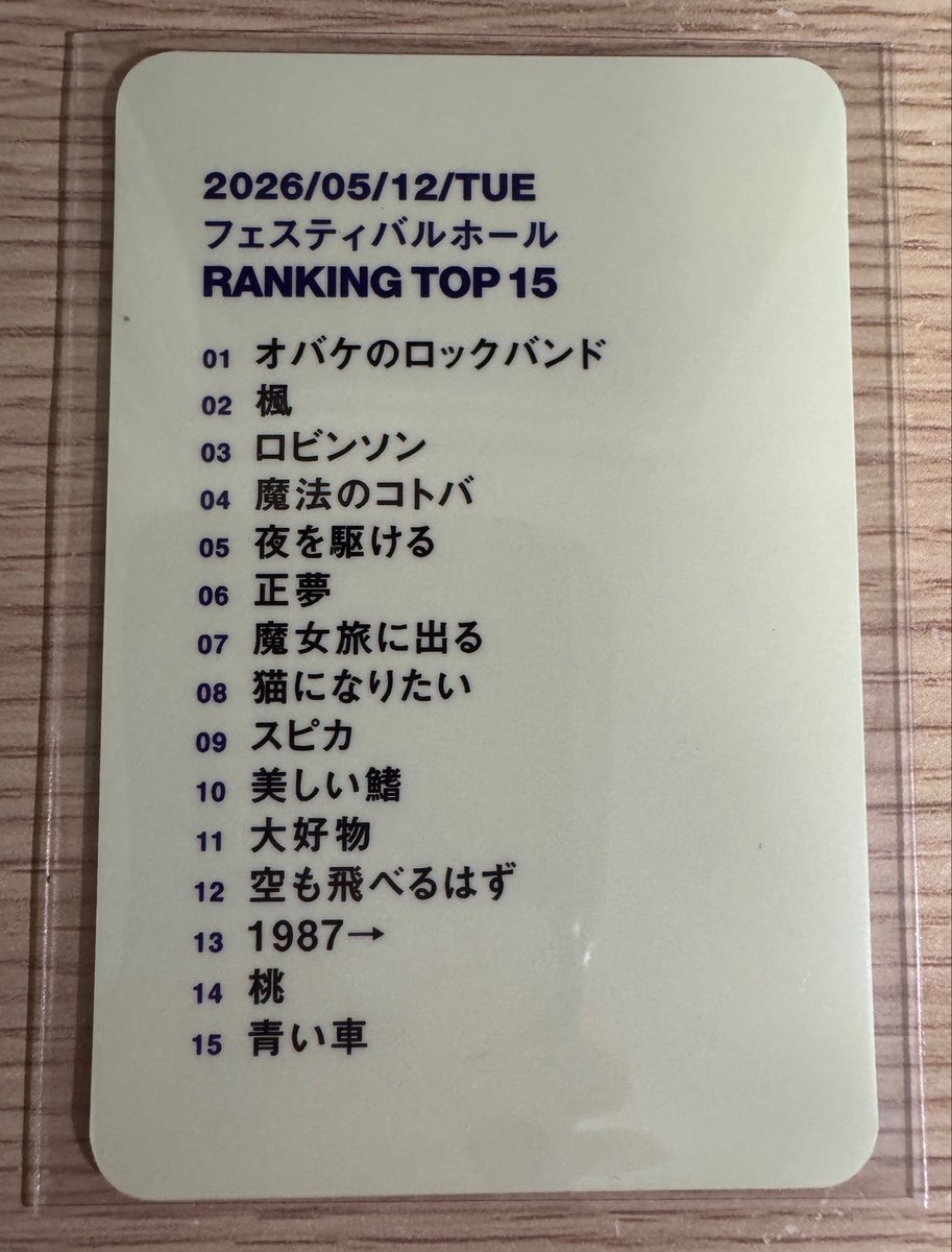 ぽん tweet media