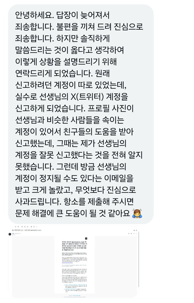 아이나 tweet media