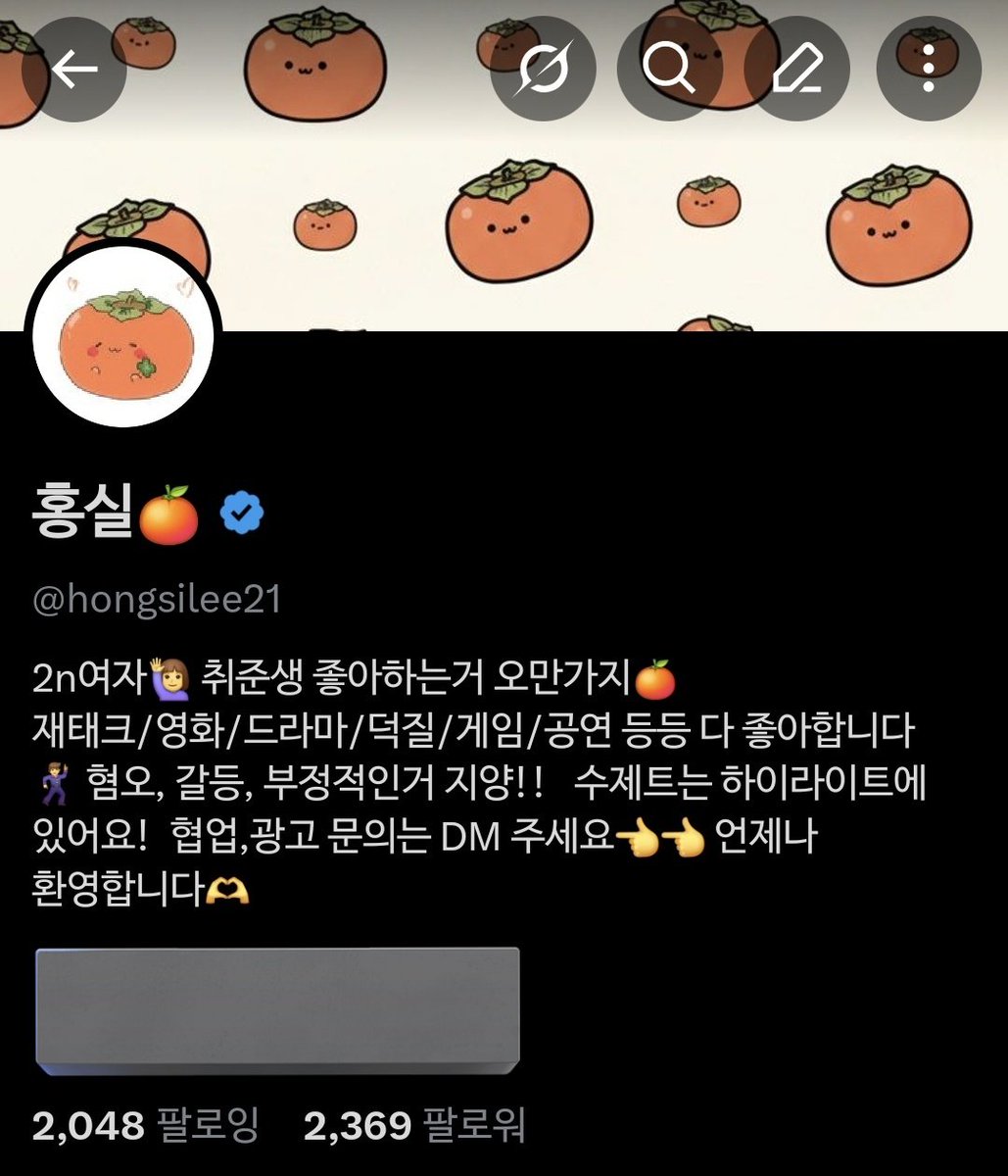 아이나 tweet media