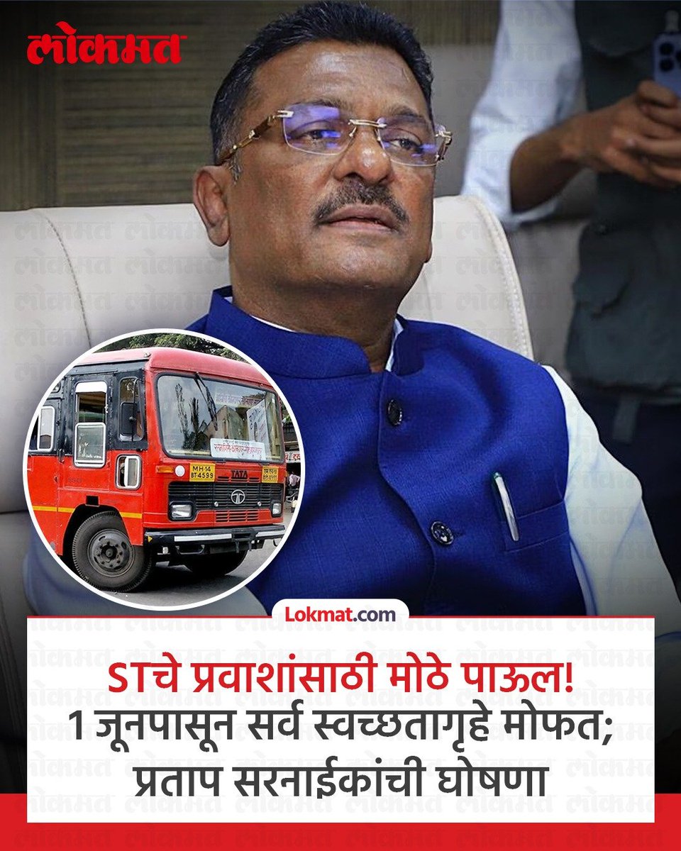 thatPunekar's tweet photo. सर्व प्रवाशांकडून २ रुपये स्वच्छता कर घ्यायचा आणि जी घाणरेडी  स्वच्छतागृहे जे कोणी वापरत नाही ती फुकट करायची काय डोकं चालत आहे महोदयांचे https://t.co/fvauRwYFrX