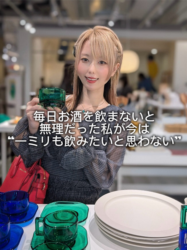 アルト様♡ありがとうございます♡ Instagramをアップしました☆ フォロー、いいね、コメントしてくれると