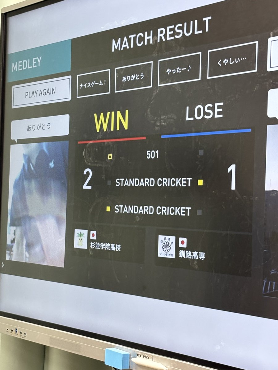 【公式】杉並学院スポーツダーツ同好会 tweet media