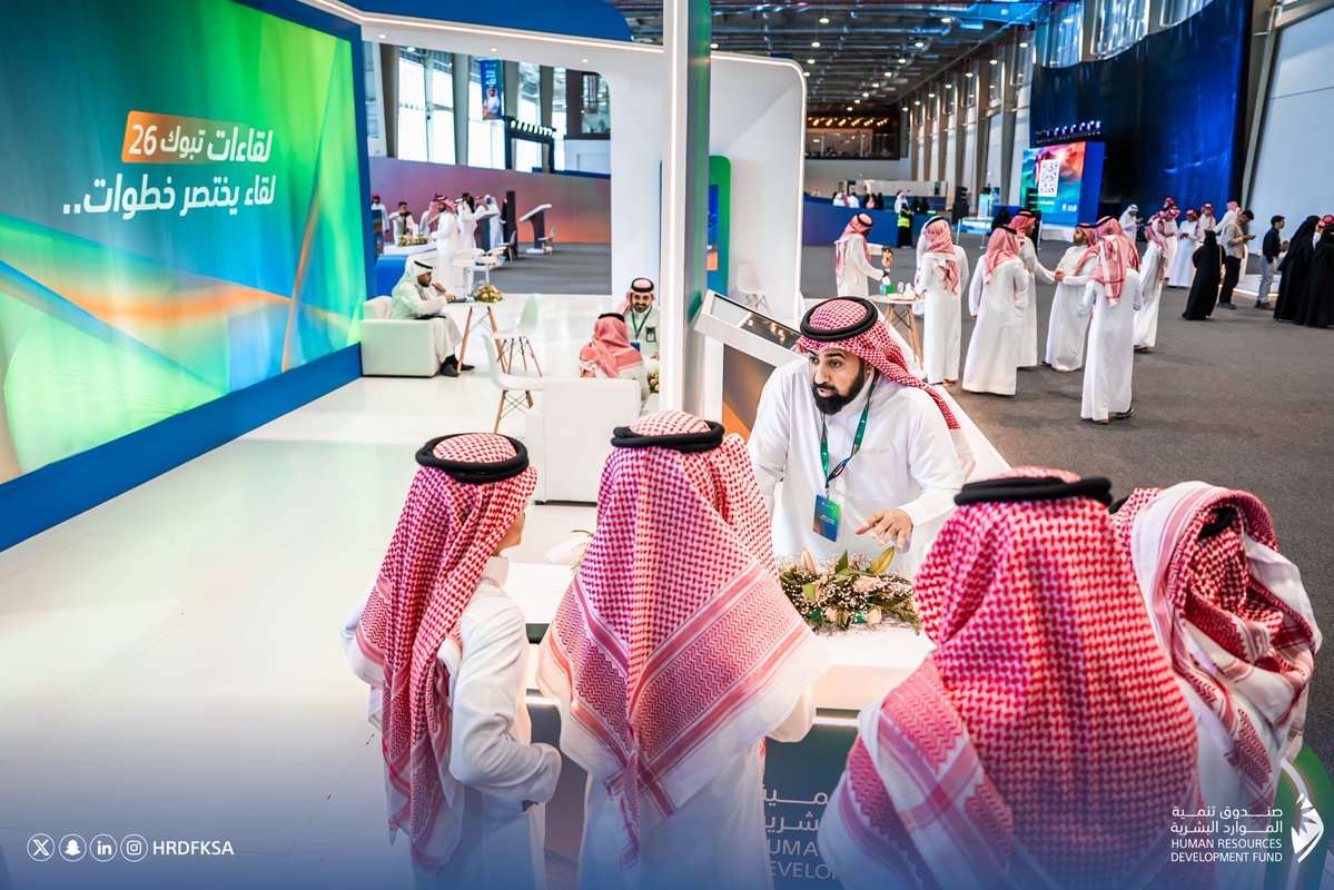 صندوق تنمية الموارد البشرية tweet media