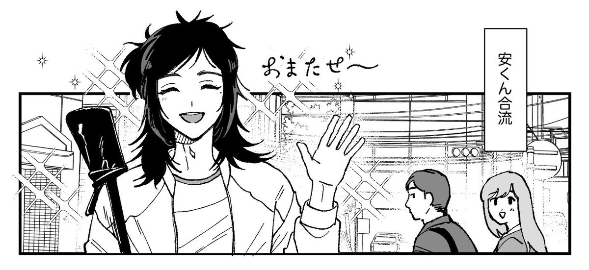 内海 tweet media