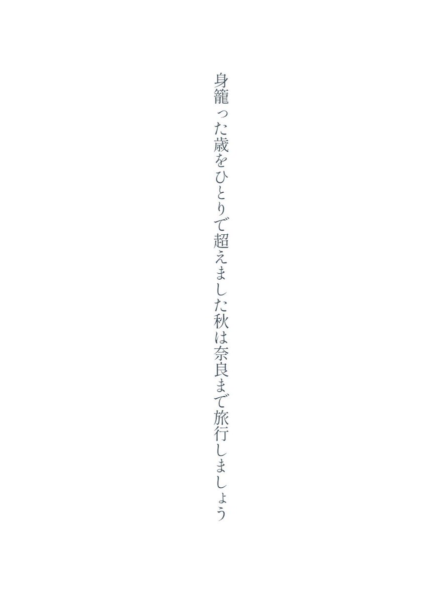 雲丸幽 tweet media