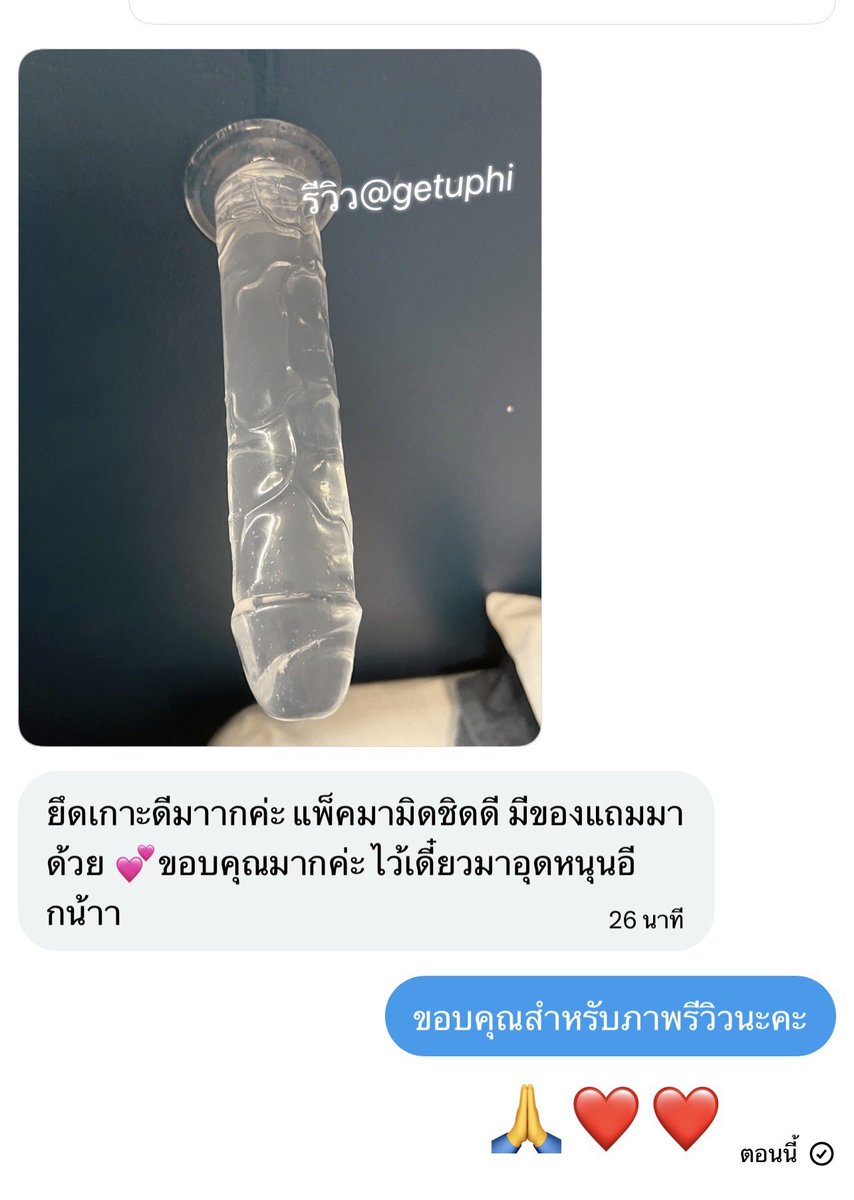 เปิด💚ทักไลน์ใหม่📍ไวสุดค่า~ tweet media