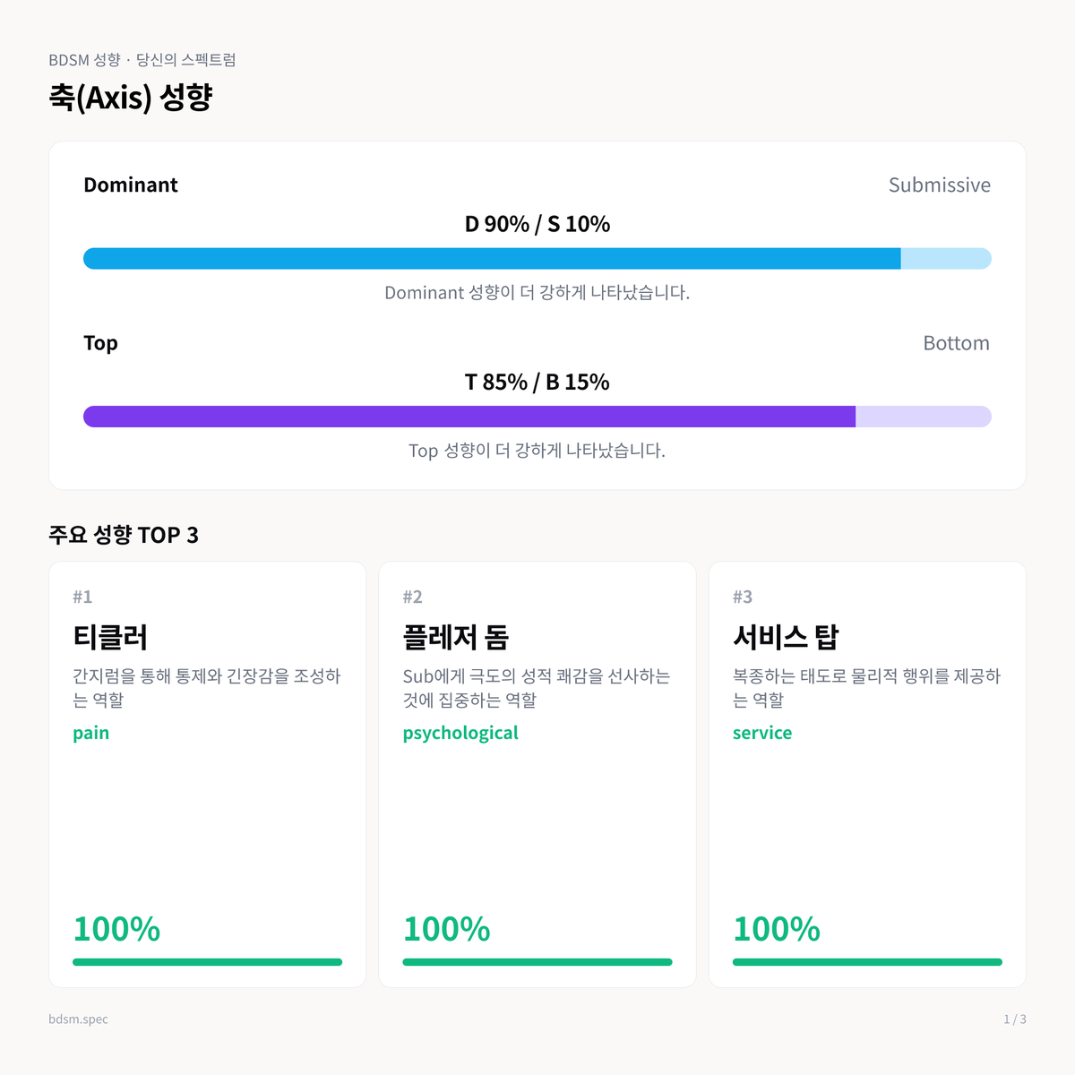 톰맘톰 tweet media