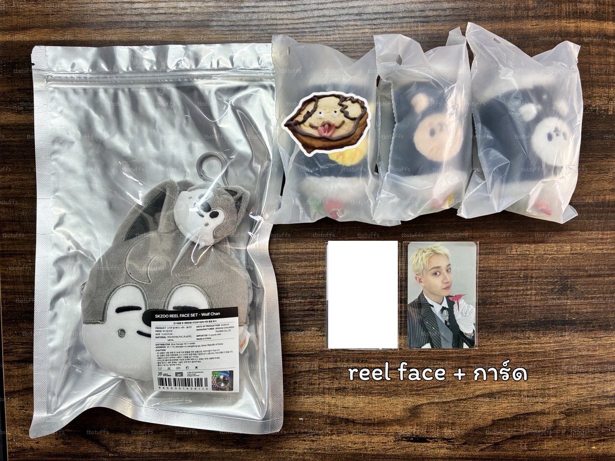 tbstuffs ★ ดีลเกา 0.0255 / ปล่อยของสะสม tweet media